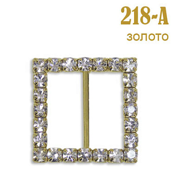 пряжка застежка металлическая со стразами