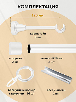 металлический настенный карниз для штор