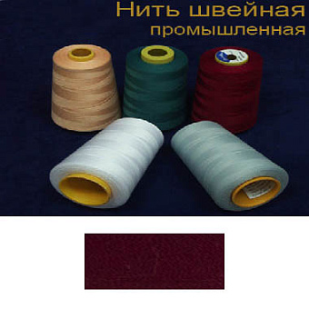 нитки полиэстер 50/2