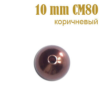 бусины под жемчуг