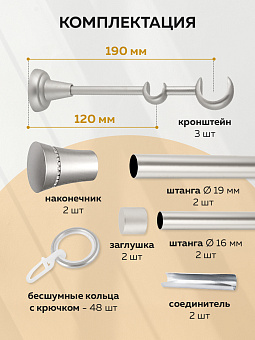 металлический настенный карниз для штор