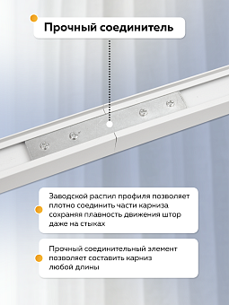 карниз профильный алюминиевый