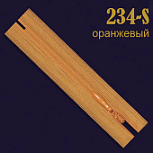 Потайная молния 18-22 см