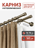 Карниз составной металлический настенный для штор