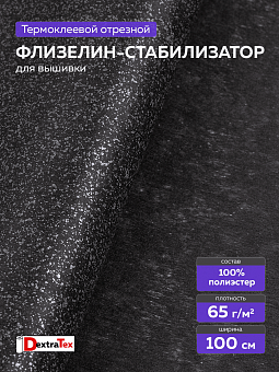 флизелин со сплошным клеевым покрытием