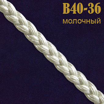 швейная фурнитура