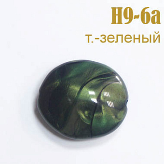 пластиковые бусины