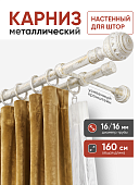 Карниз составной металлический настенный для штор