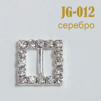 пряжка застежка металлическая со стразами