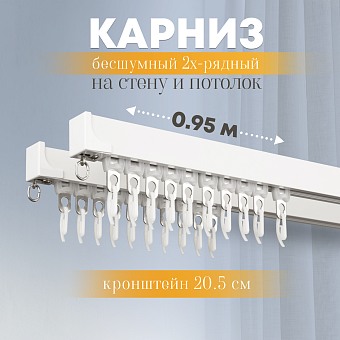 карниз профильный алюминиевый