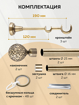 металлический настенный карниз для штор