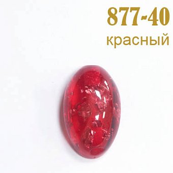 пластиковые бусины