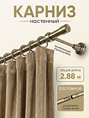 Карниз металлический настенный для штор с резьбовым соединением