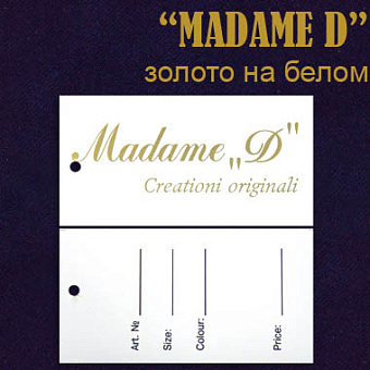 этикетка ярлык