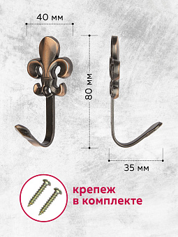 держатели и крючки для шторных подхватов