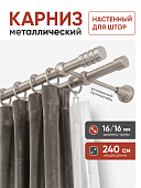 Карниз составной металлический настенный для штор
