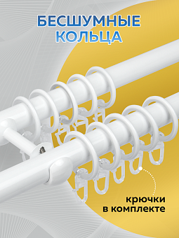 металлический настенный карниз для штор