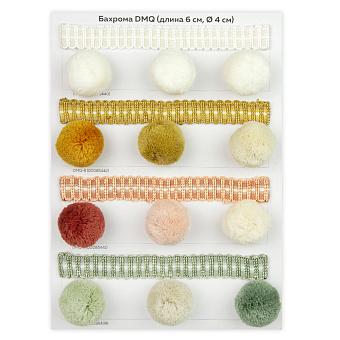 Каталог с образцами шторной фурнитуры каталог с образцами фурнитуры для штор