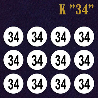 размерники клеевые для одежды