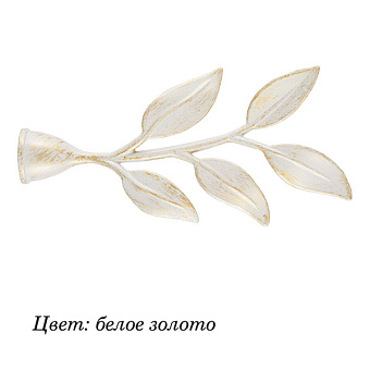 наконечник для шторного металлического карниза