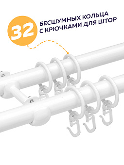 металлический настенный карниз для штор