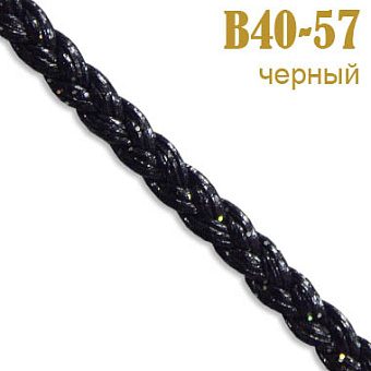 швейная фурнитура