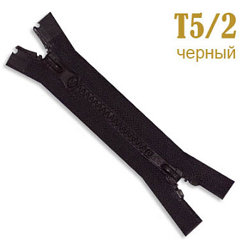 молния тракторная двухзамковая