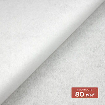 швейный неклеевой флизелин