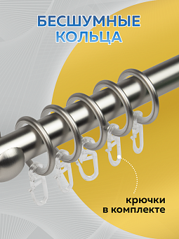 металлический настенный карниз для штор