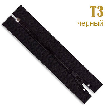 молния юбочная спиральная ТИП 3