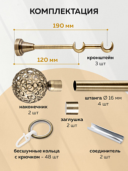 металлический настенный карниз для штор