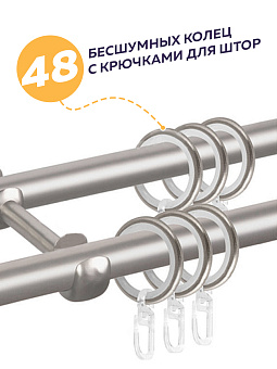 металлический настенный карниз для штор