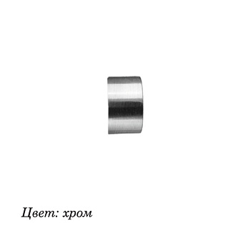 наконечник для металлического настенного карниза