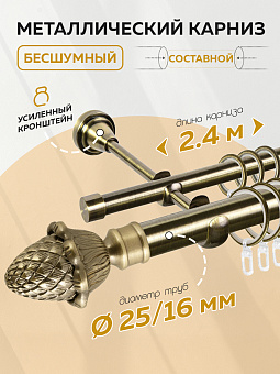 металлический настенный карниз для штор