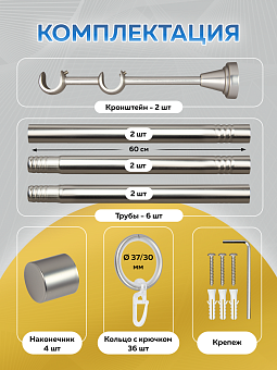 металлический настенный карниз для штор