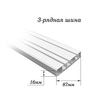 потолочный пластиковый карниз для штор