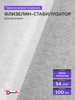 флизелин со сплошным клеевым покрытием