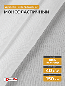 Моноэластичный дублерин