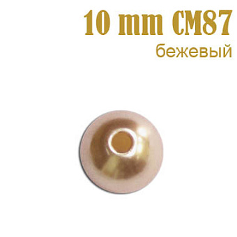 бусины под жемчуг