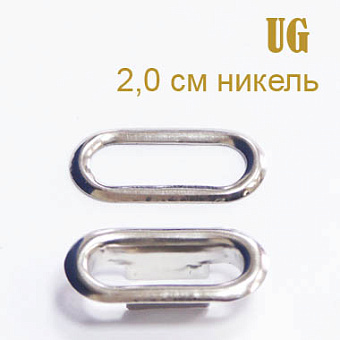 люверсы швейные овальные для одежды