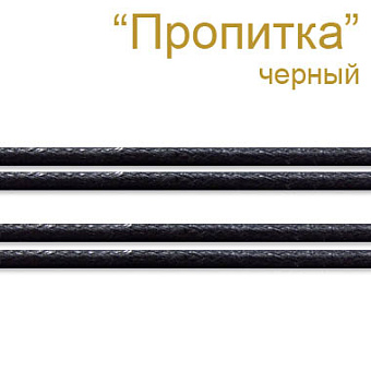 швейная фурнитура
