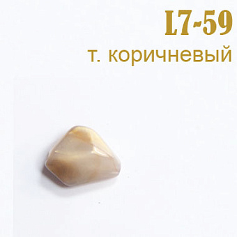 бусины пластик