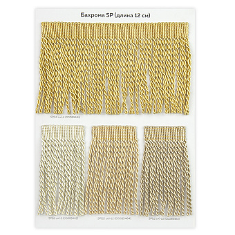 Каталог с образцами шторной фурнитуры каталог с образцами фурнитуры для штор